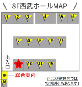 %e4%bc%9a%e5%a0%b4map