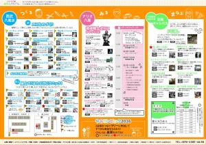 %e3%82%b9%e3%83%a9%e3%82%a4%e3%83%892