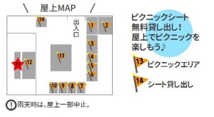 %e3%81%be%e3%81%a3%e3%81%b7