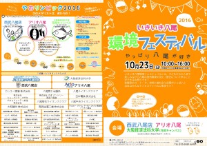 %e3%82%b9%e3%83%a9%e3%82%a4%e3%83%891