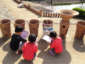 やお歴史王選手権