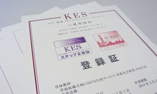 大阪 KES 環境機構[O-KES]